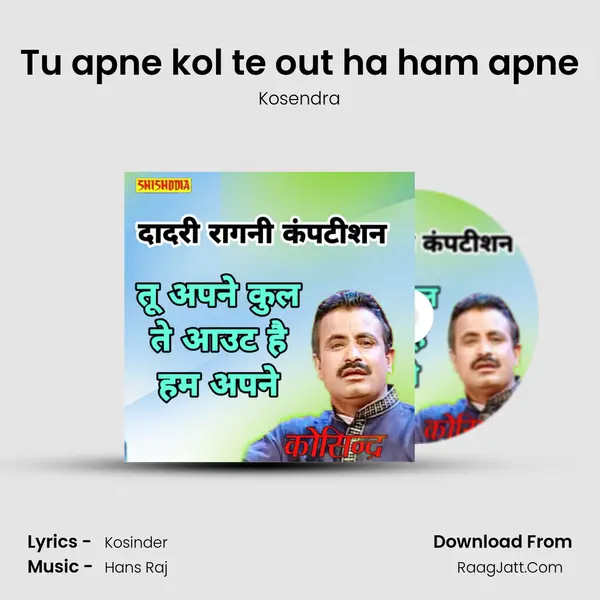 Tu apne kol te out ha ham apne mp3 song