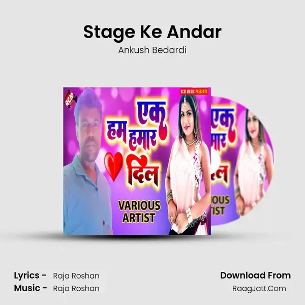 Stage Ke Andar Song mp3 | Ankush Bedardi