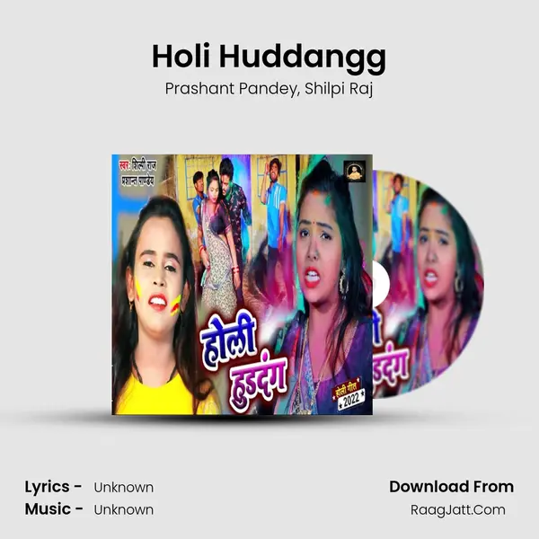 Holi Huddangg mp3 song