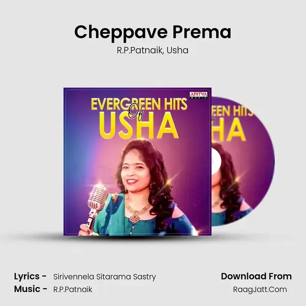 Cheppave Prema mp3 song