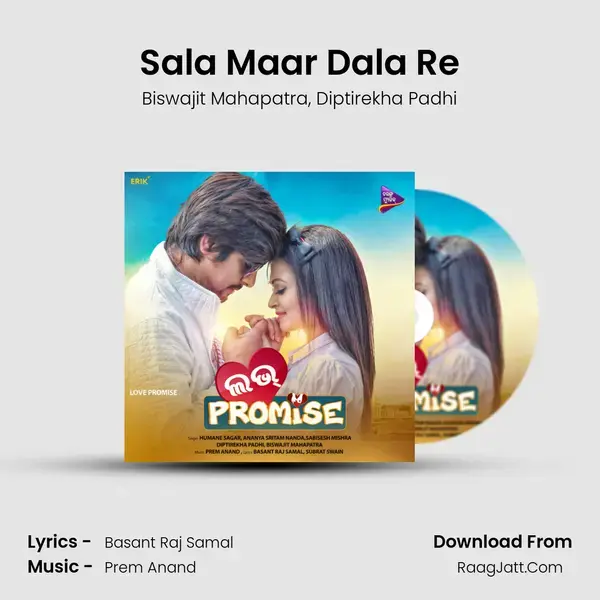 Sala Maar Dala Re Song mp3 | Biswajit Mahapatra