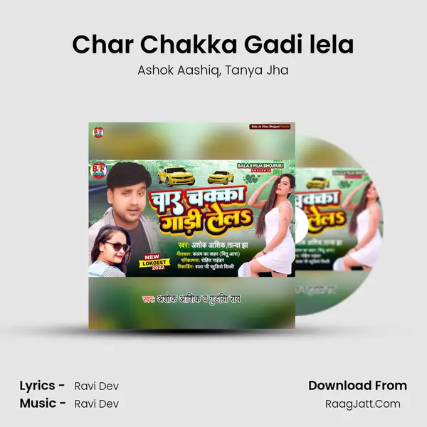 Char Chakka Gadi lela mp3 song