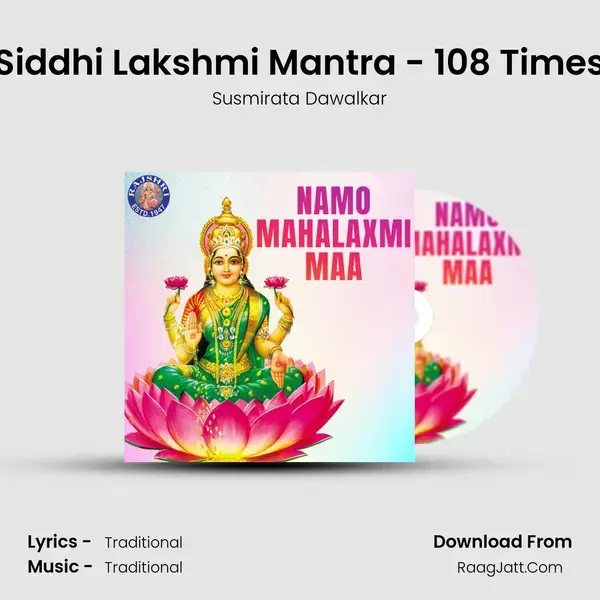 Siddhi Lakshmi Mantra - 108 Times mp3 song