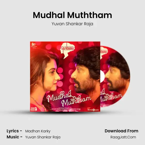 Mudhal Muththam mp3 song