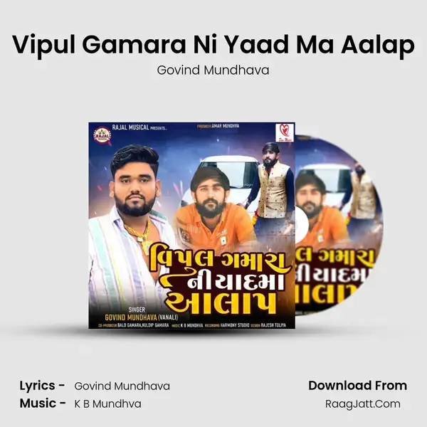 Vipul Gamara Ni Yaad Ma Aalap - Govind Mundhava