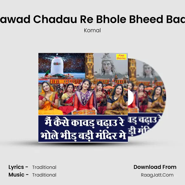 Main Kese Kawad Chadau Re Bhole Bheed Badi Mandir Me mp3 song