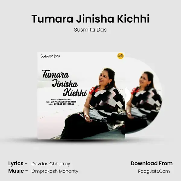 Tumara Jinisha Kichhi mp3 song