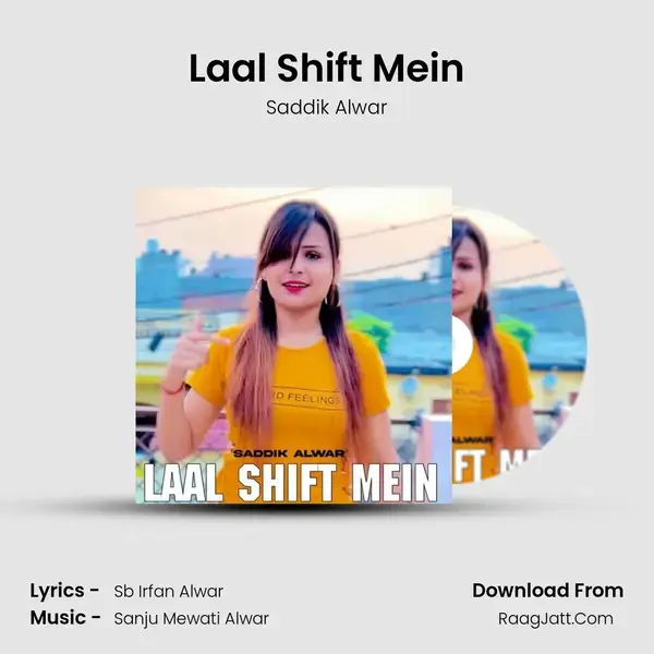 Laal Shift Mein mp3 song