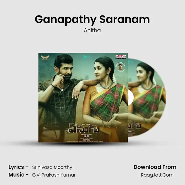 Ganapathy Saranam mp3 song