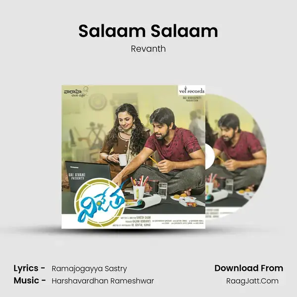 Salaam Salaam Song mp3 | Revanth