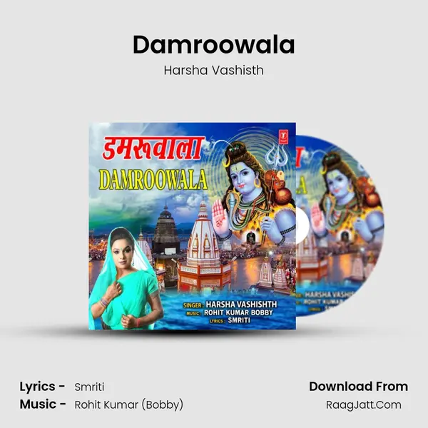 Damroowala mp3 song