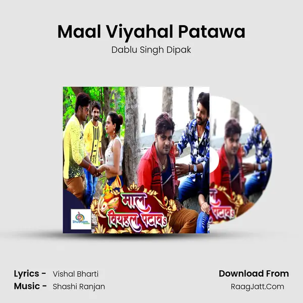 Maal Viyahal Patawa Song mp3 | Dablu Singh Dipak