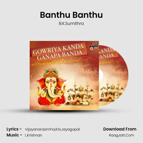 Banthu Banthu mp3 song