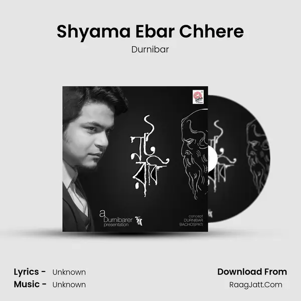 Shyama Ebar Chhere mp3 song