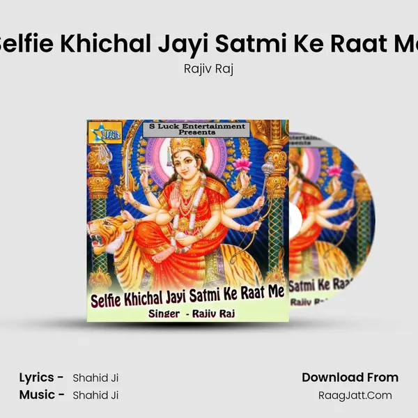 Selfie Khichal Jayi Satmi Ke Raat Me Song mp3 | Rajiv Raj