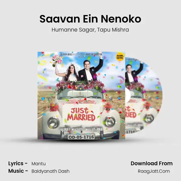 Saavan Ein Nenoko Song mp3 | Humanne Sagar