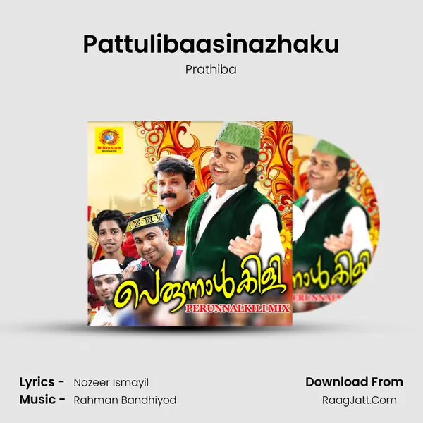 Pattulibaasinazhaku Song mp3 | Prathiba