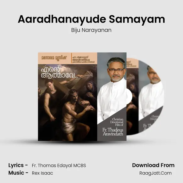 Aaradhanayude Samayam mp3 song