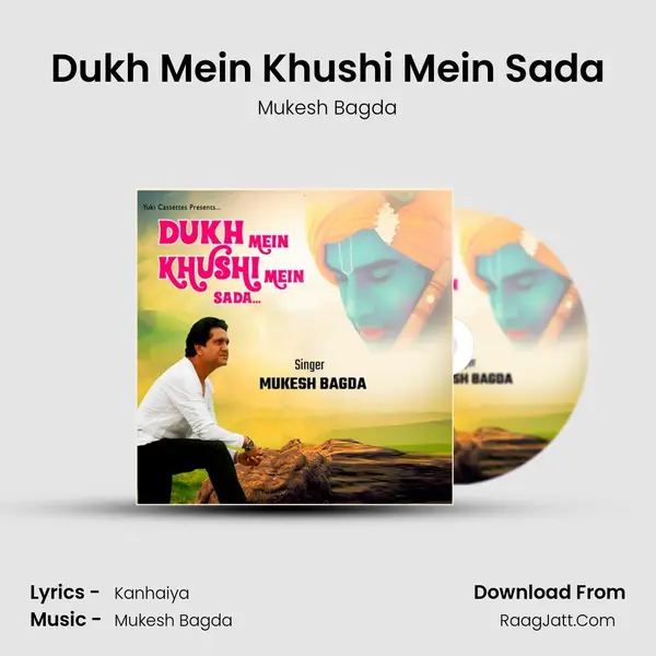 Dukh Mein Khushi Mein Sada mp3 song