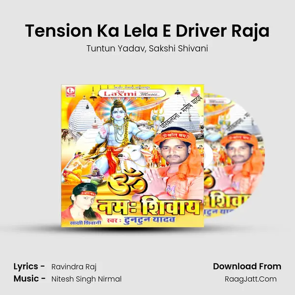 Tension Ka Lela E Driver Raja Song mp3 | Tuntun Yadav