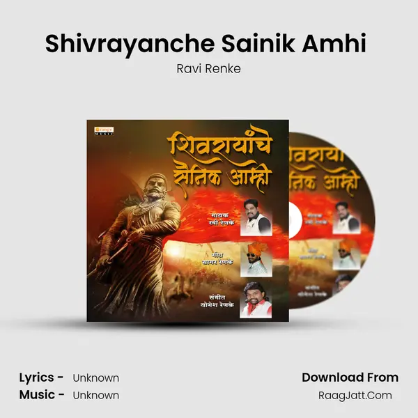 Shivrayanche Sainik Amhi (Remix) mp3 song