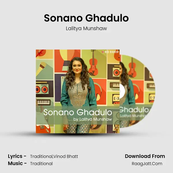 Sonano Ghadulo - Lalitya Munshaw