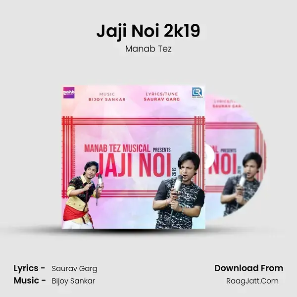 Jaji Noi 2k19 Song mp3 | Manab Tez