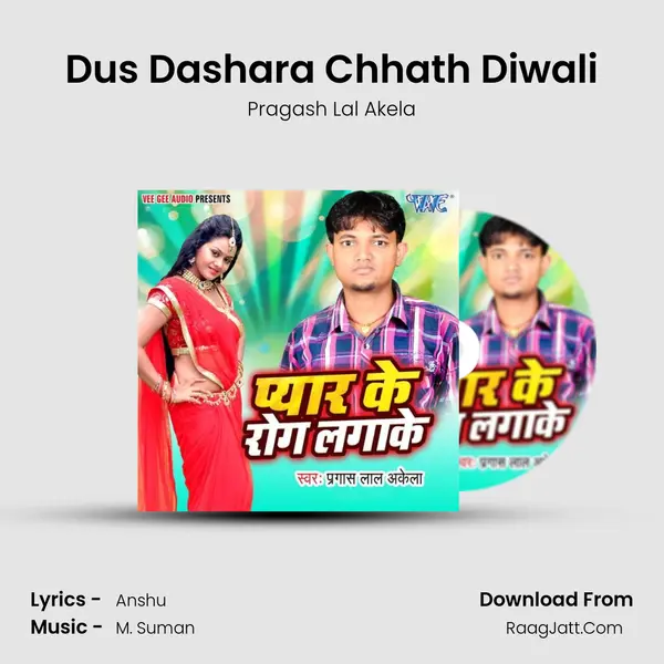 Dus Dashara Chhath Diwali mp3 song