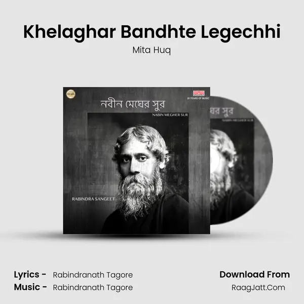 Khelaghar Bandhte Legechhi Song mp3 | Mita Huq