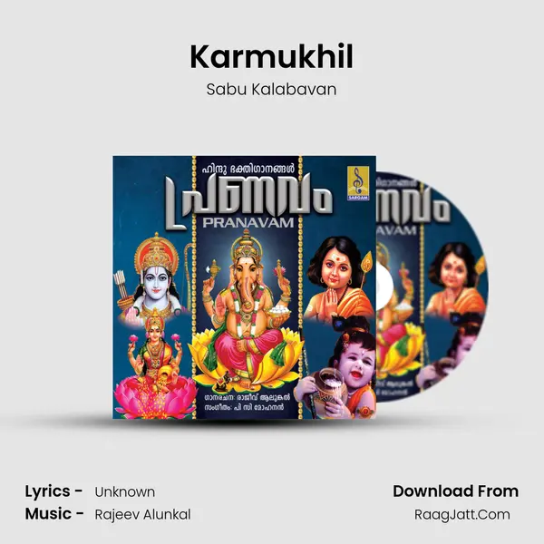 Karmukhil mp3 song