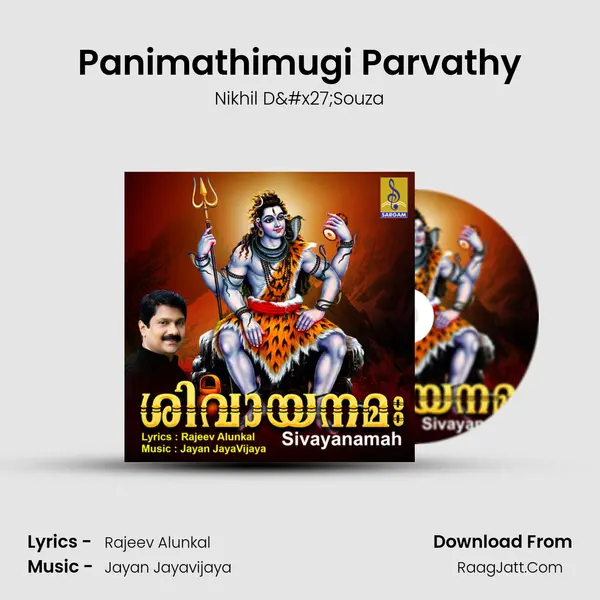 Panimathimugi Parvathy Song mp3 | Nikhil D'Souza