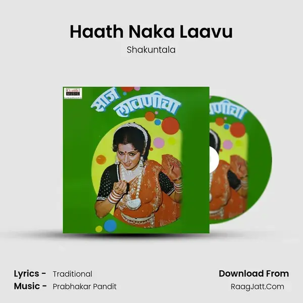 Haath Naka Laavu mp3 song