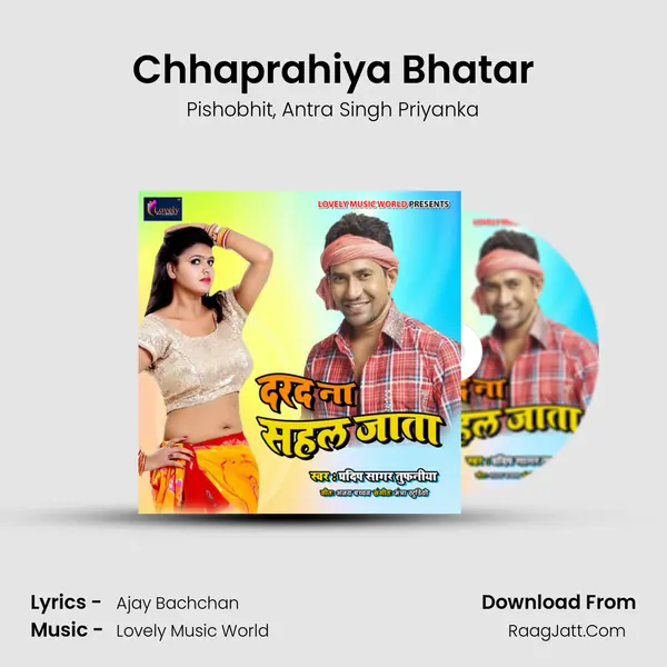 Chhaprahiya Bhatar Song mp3 | Pishobhit