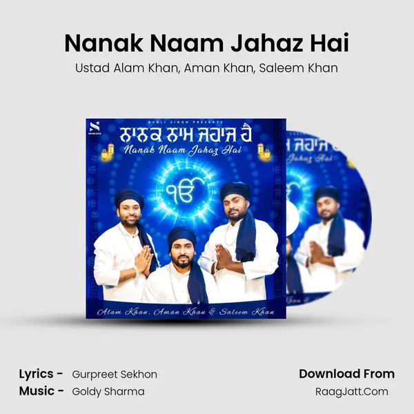 Nanak Naam Jahaz Hai mp3 song