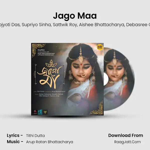 Jago Maa Song mp3 | Hillol Acharjee