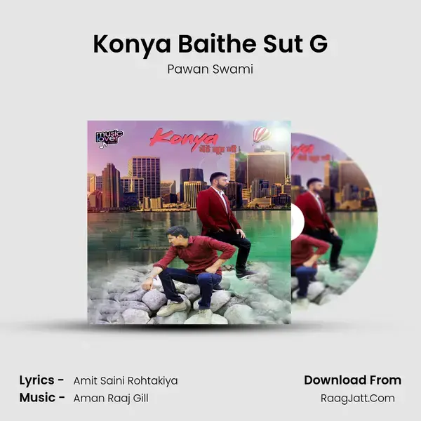 Konya Baithe Sut G Song mp3 | Pawan Swami