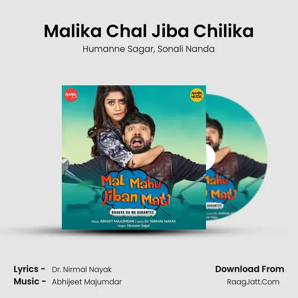 Malika Chal Jiba Chilika Song mp3 | Humanne Sagar