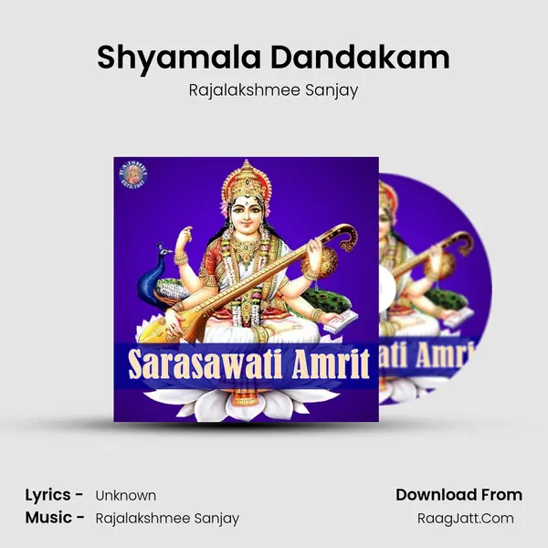 Shyamala Dandakam Song mp3 | Rajalakshmee Sanjay