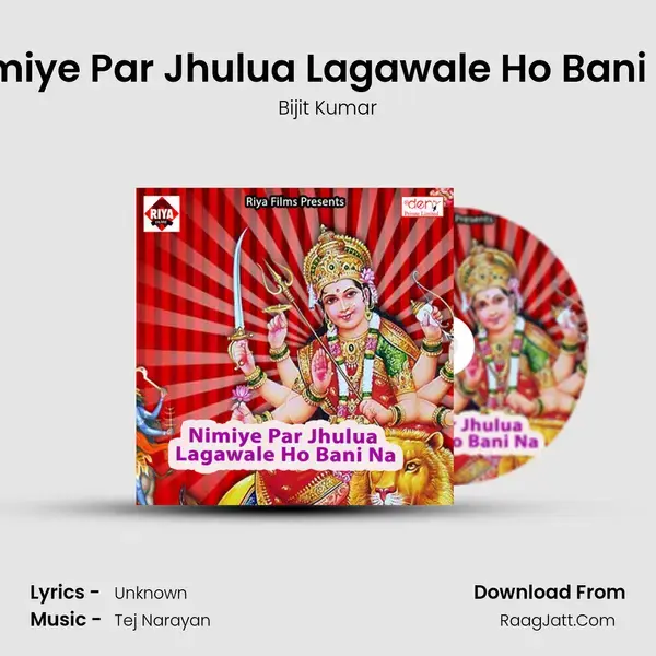 Nimiye Par Jhulua Lagawale Ho Bani Na Song mp3 | Bijit Kumar