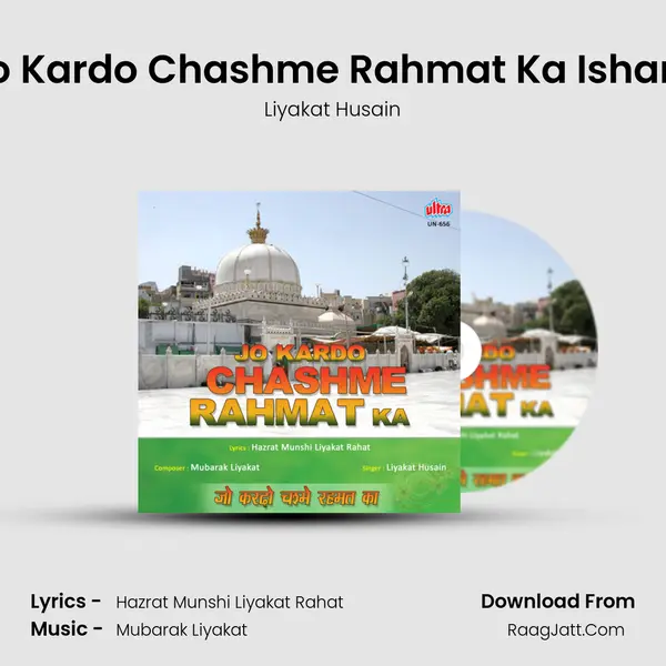 Jo Kardo Chashme Rahmat Ka Ishara mp3 song