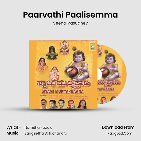 Paarvathi Paalisemma Song mp3 | Veena Vasudhev