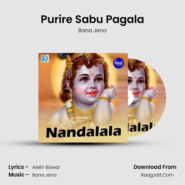 Purire Sabu Pagala mp3 song