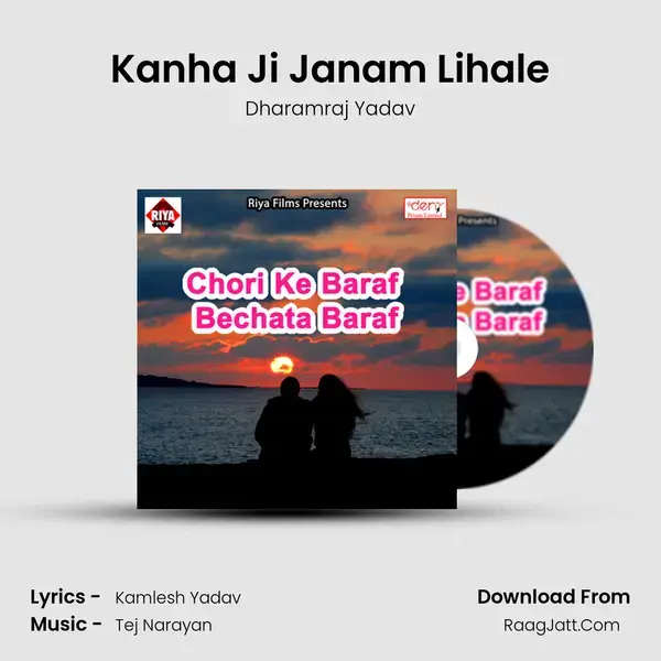 Kanha Ji Janam Lihale mp3 song