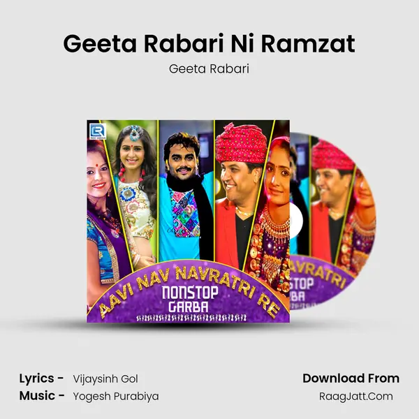 Geeta Rabari Ni Ramzat Song mp3 | Geeta Rabari