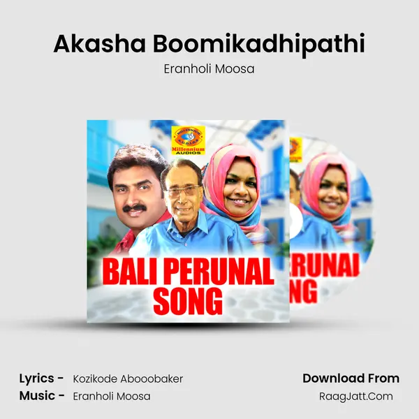 Akasha Boomikadhipathi mp3 song