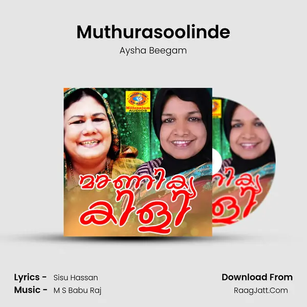 Muthurasoolinde mp3 song