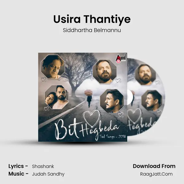 Usira Thantiye Song mp3 | Siddhartha Belmannu