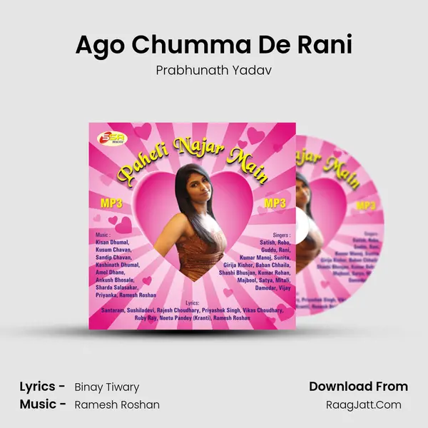 Ago Chumma De Rani mp3 song