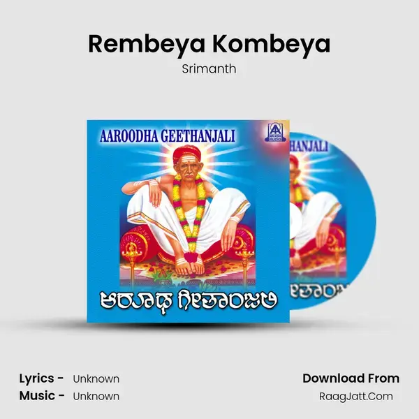 Rembeya Kombeya Song mp3 | Srimanth