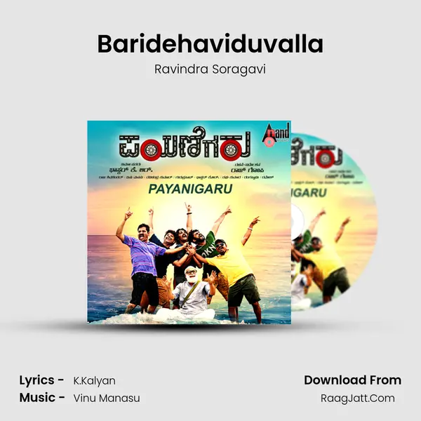 Baridehaviduvalla Song mp3 | Ravindra Soragavi